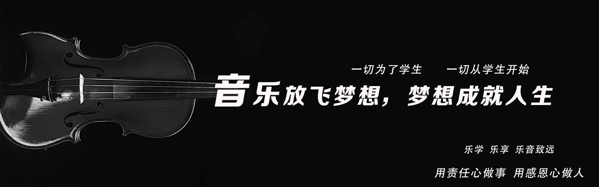 盘点那些音乐艺考生的培训之路！