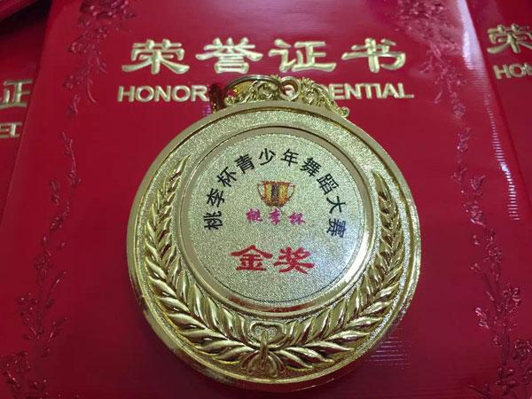 桃李杯青少年舞蹈大